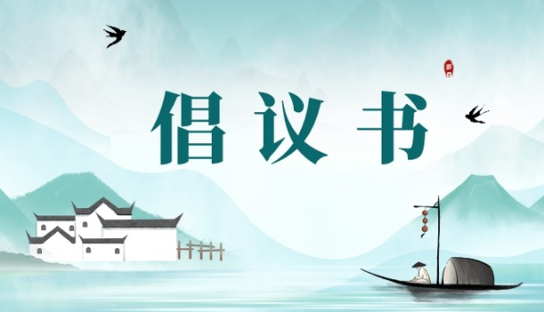 微信图片_20230330095239.png