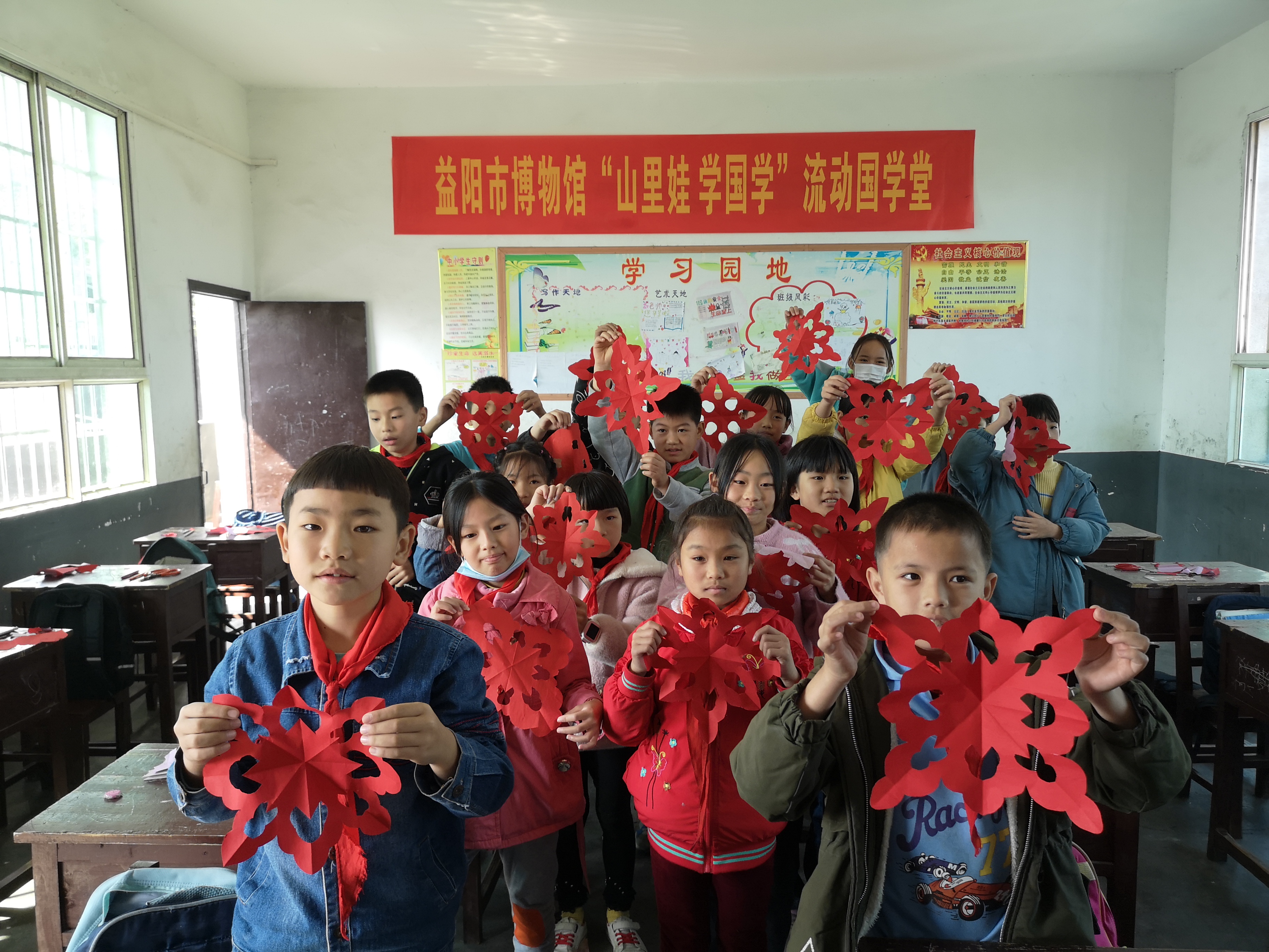 益阳市博物馆最佳文明实践志愿服务项目——流动国堂2020年11月走进赫山区沧水铺镇蛇山小学，在非遗体验课程上孩子们展示自己的剪纸照片.jpg