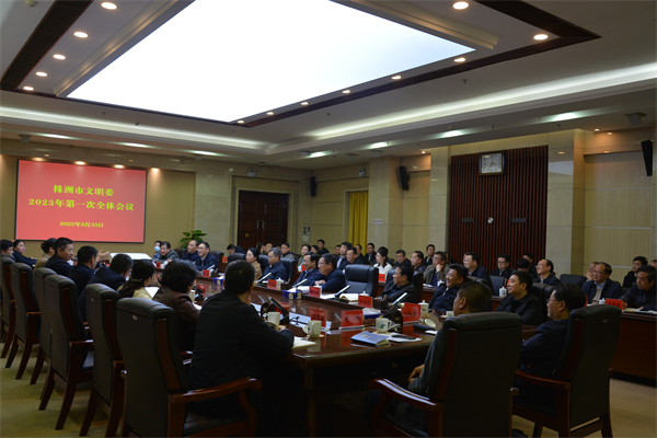 微信图片_20230324092122.jpg