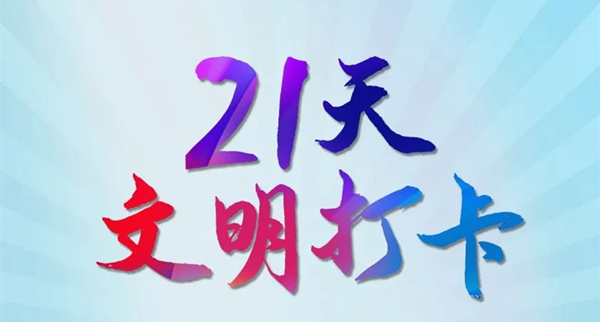 微信图片_20220530093827_副本.jpg