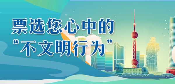 文明背景02 拷贝(1).jpg