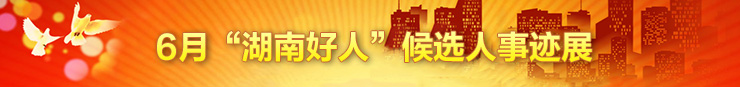 事迹展.jpg