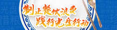 微信图片_20201221093033.jpg