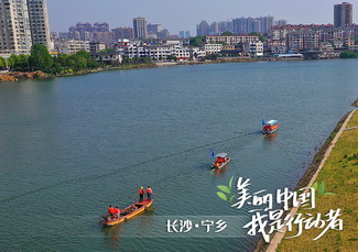 长沙宁乡.jpg