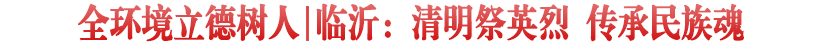 首页大标题(222222)111.png