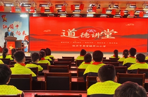 “315诚信教育”道德讲堂活动_副本_副本.jpg
