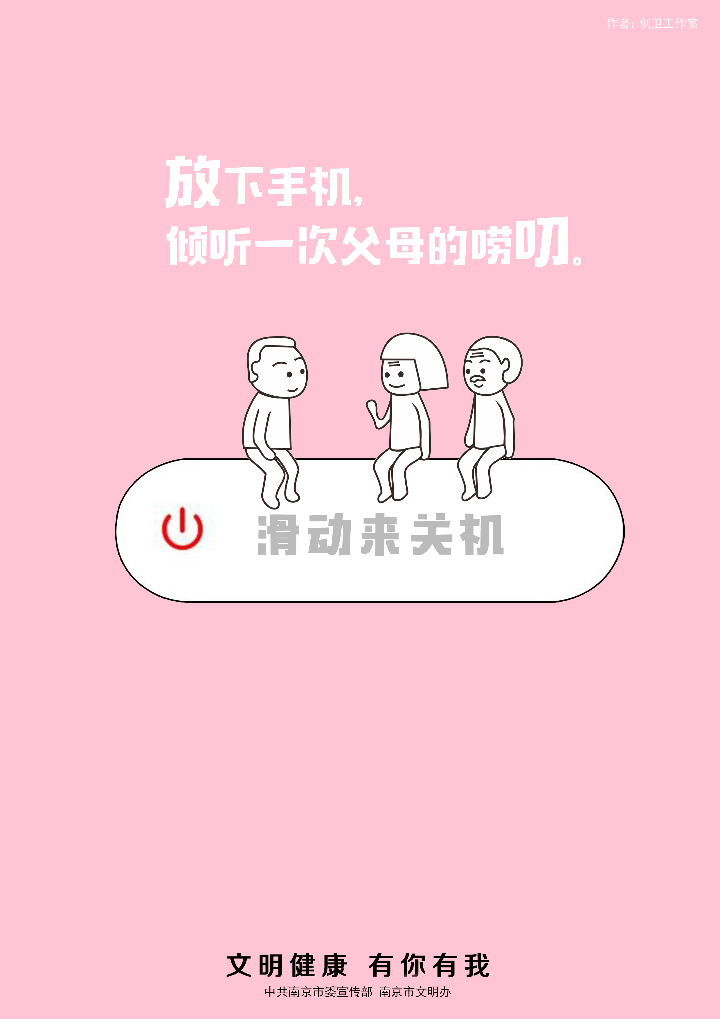 弘扬新风.jpg