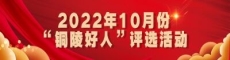 10月图.jpg