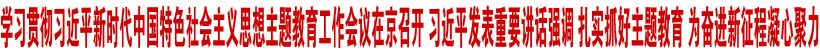 文明网大标题(2).jpg
