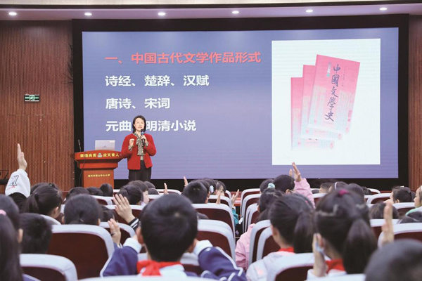 带领小学生走进唐诗宋词里的绍兴.jpg